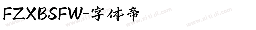 FZXBSFW字体转换