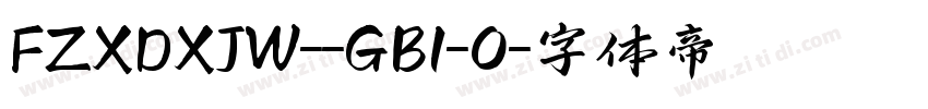 FZXDXJW--GB1-0字体转换