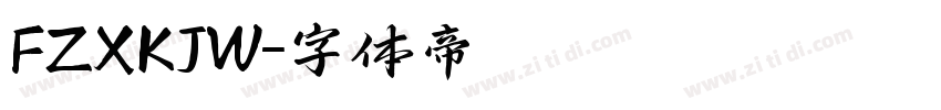 FZXKJW字体转换