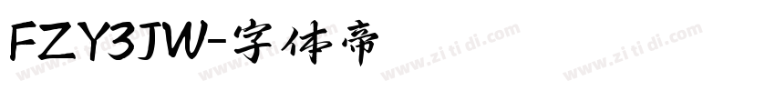 FZY3JW字体转换