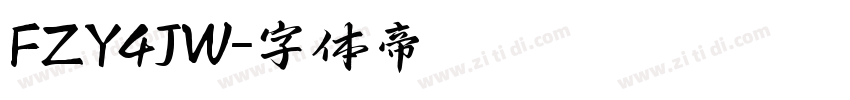FZY4JW字体转换