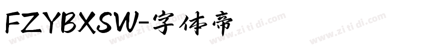 FZYBXSW字体转换