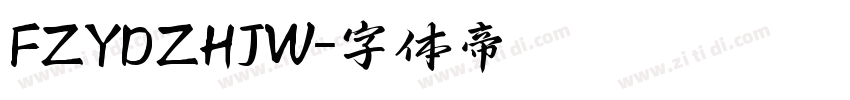 FZYDZHJW字体转换