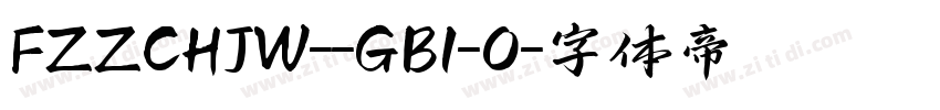FZZCHJW--GB1-0字体转换