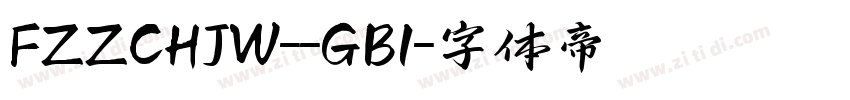 FZZCHJW--GB1字体转换