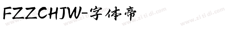 FZZCHJW字体转换