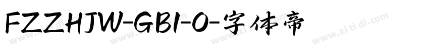 FZZHJW-GB1-0字体转换