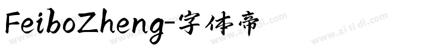 FeiboZheng字体转换