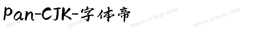Pan-CJK字体转换
