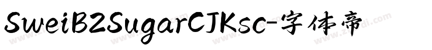 SweiB2SugarCJKsc字体转换