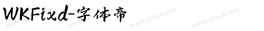 WKFixd字体转换