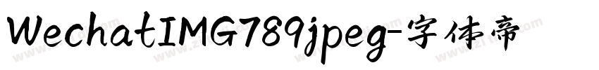 WechatIMG789jpeg字体转换