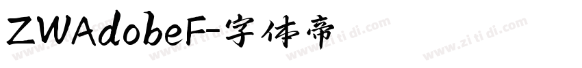 ZWAdobeF字体转换