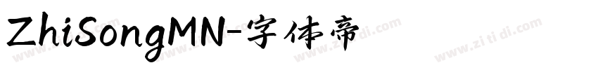 ZhiSongMN字体转换