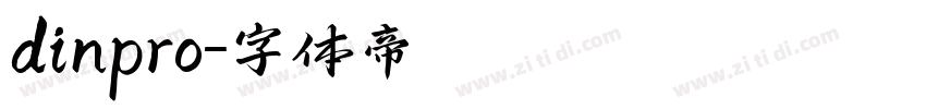 dinpro字体转换
