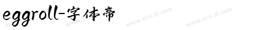 eggroll字体转换