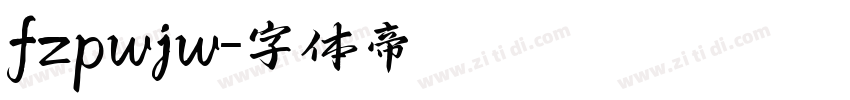 fzpwjw字体转换