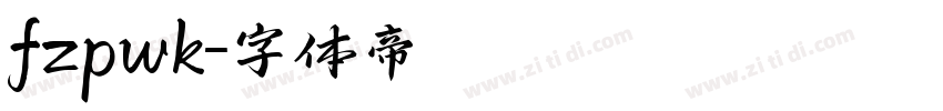 fzpwk字体转换