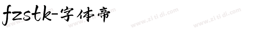 fzstk字体转换