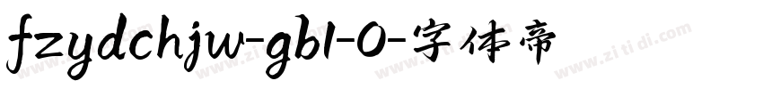 fzydchjw-gb1-0字体转换