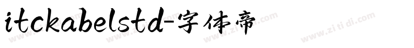 itckabelstd字体转换
