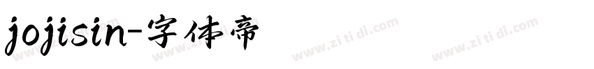 jojisin字体转换