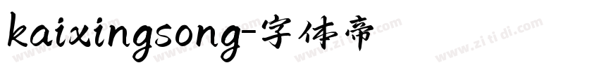 kaixingsong字体转换