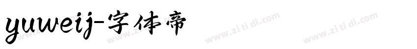 yuweij字体转换