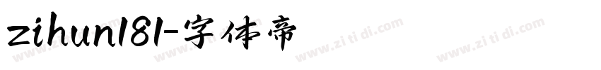 zihun181字体转换