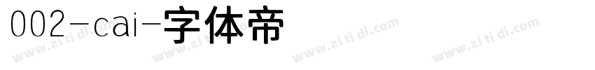 002-cai字体转换