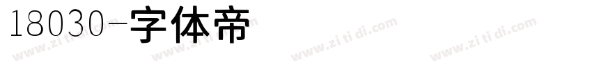 18030字体转换