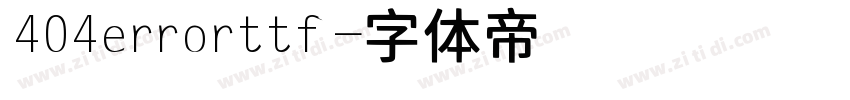 404errorttf字体转换