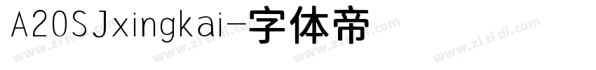 A20SJxingkai字体转换
