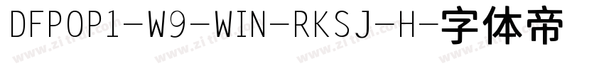 DFPOP1-W9-WIN-RKSJ-H字体转换