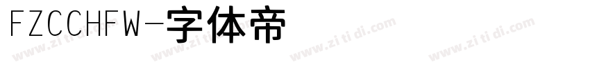 FZCCHFW字体转换