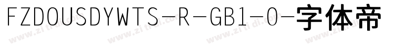 FZDOUSDYWTS-R-GB1-0字体转换