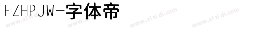 FZHPJW字体转换