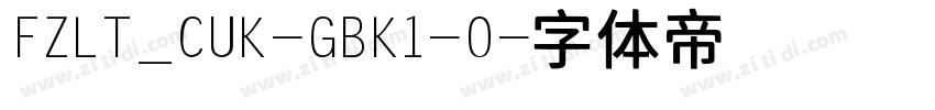 FZLT_CUK-GBK1-0字体转换
