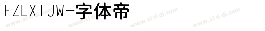 FZLXTJW字体转换