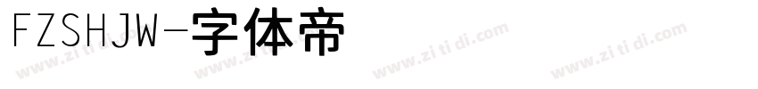 FZSHJW字体转换
