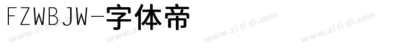 FZWBJW字体转换