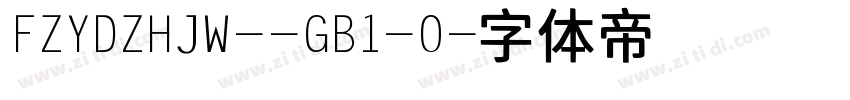 FZYDZHJW--GB1-0字体转换