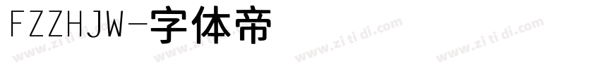 FZZHJW字体转换