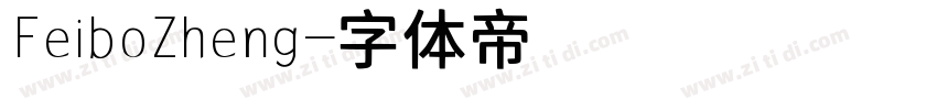 FeiboZheng字体转换