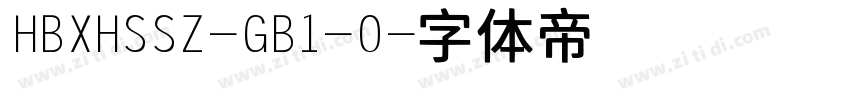 HBXHSSZ-GB1-0字体转换