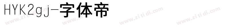 HYK2gj字体转换