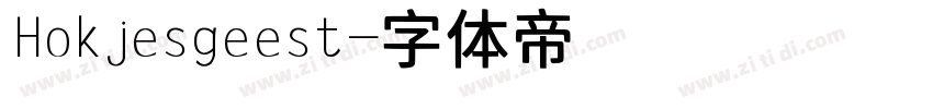 Hokjesgeest字体转换