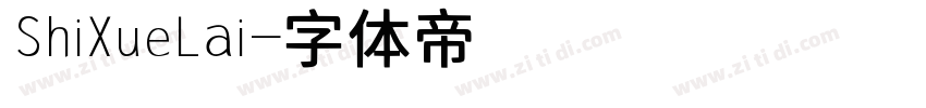 ShiXueLai字体转换