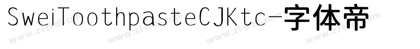 SweiToothpasteCJKtc字体转换