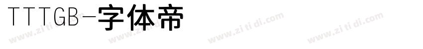 TTTGB字体转换